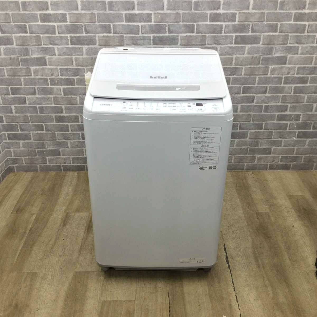 日立 洗濯機 8.0kg ビートウォッシュ BW-V80J 2023年製 | リユース家電