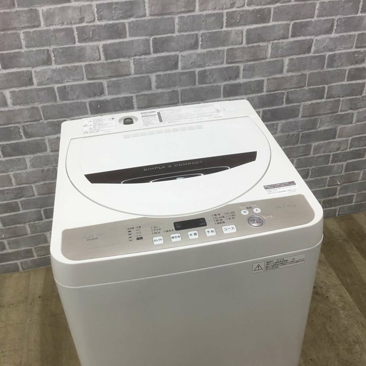 シャープ 洗濯機 4.5kg 縦型 ホワイト ES-GE4B-C 2018年製 | リユース