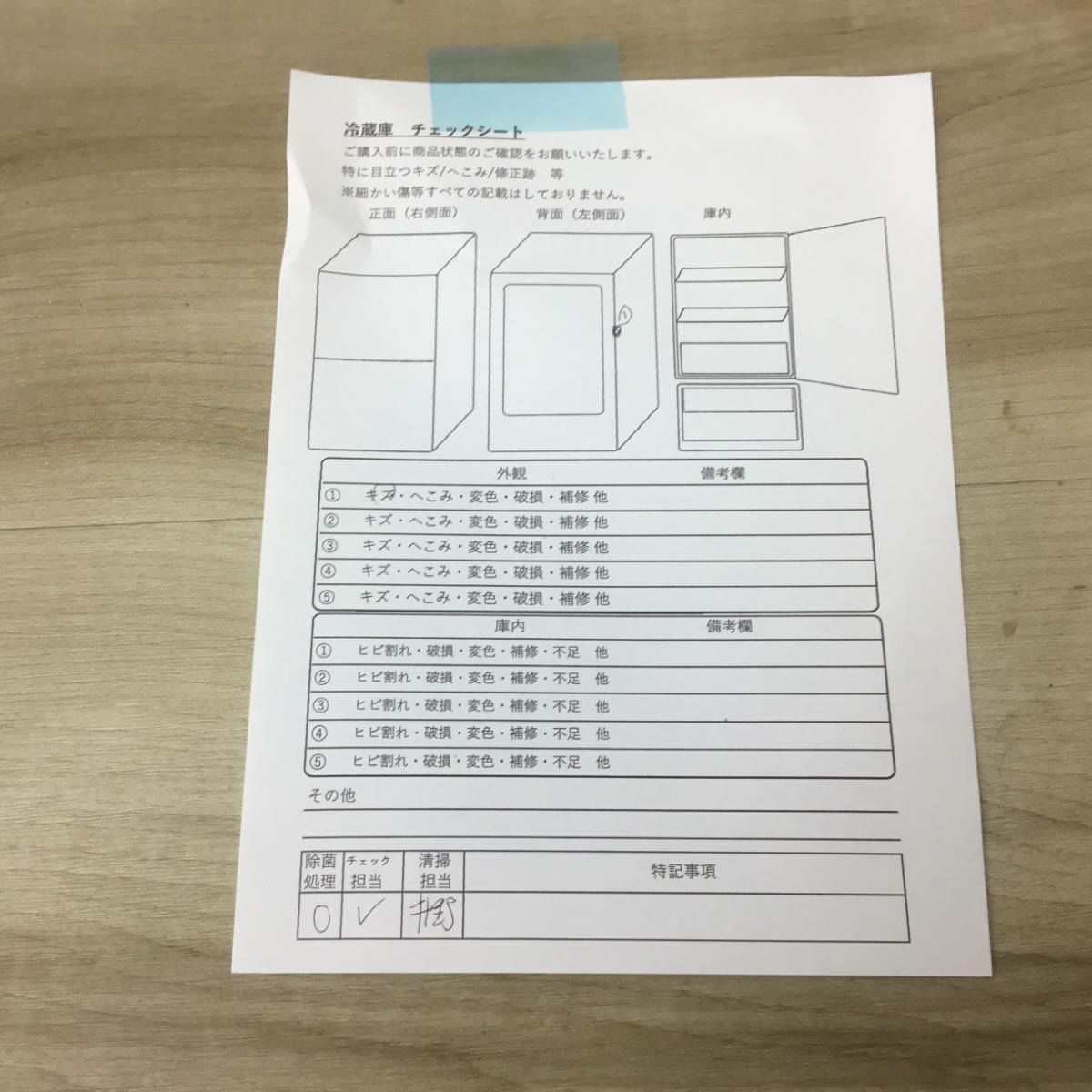 シャープ 冷蔵庫 2ドア 137L つけかえどっちもドア ホワイト SJ-D14C-W