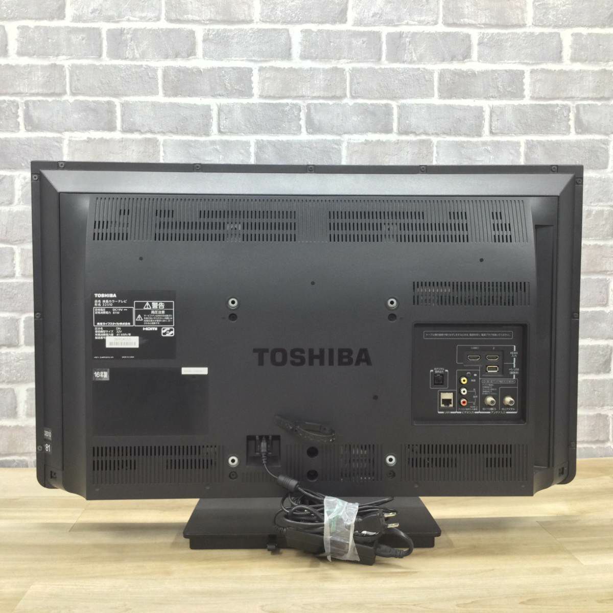東芝 液晶テレビ 32インチ 32S10 2016年製 | リユース家電Happy