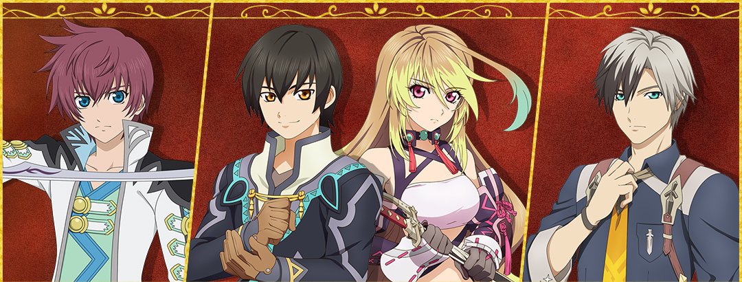 テイルズ オブ』シリーズ 30th Anniversary