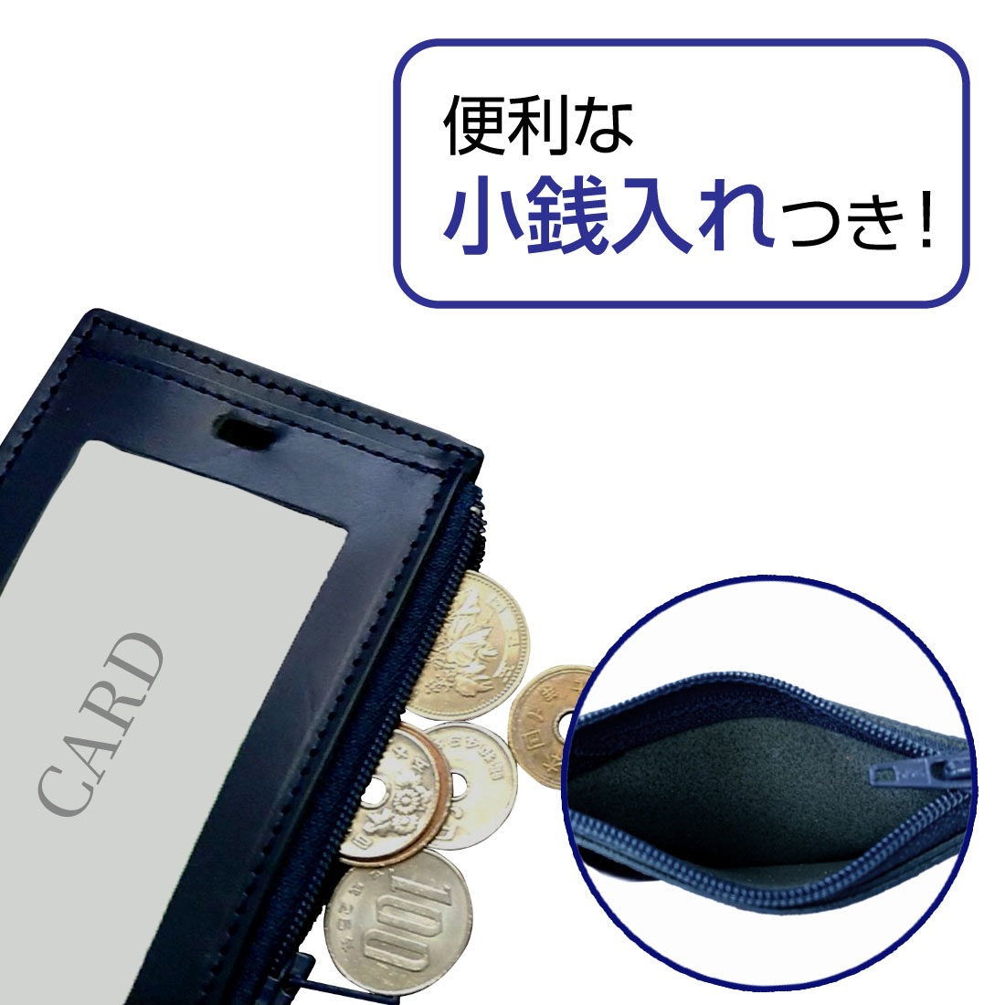 完全日本製 カードやパスが落ちない 本革製 リール付きパスケース 紺色