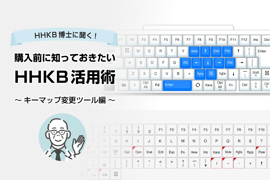 Happy Hacking Keyboard | HHKB Professional HYBRID Type-S | PFU