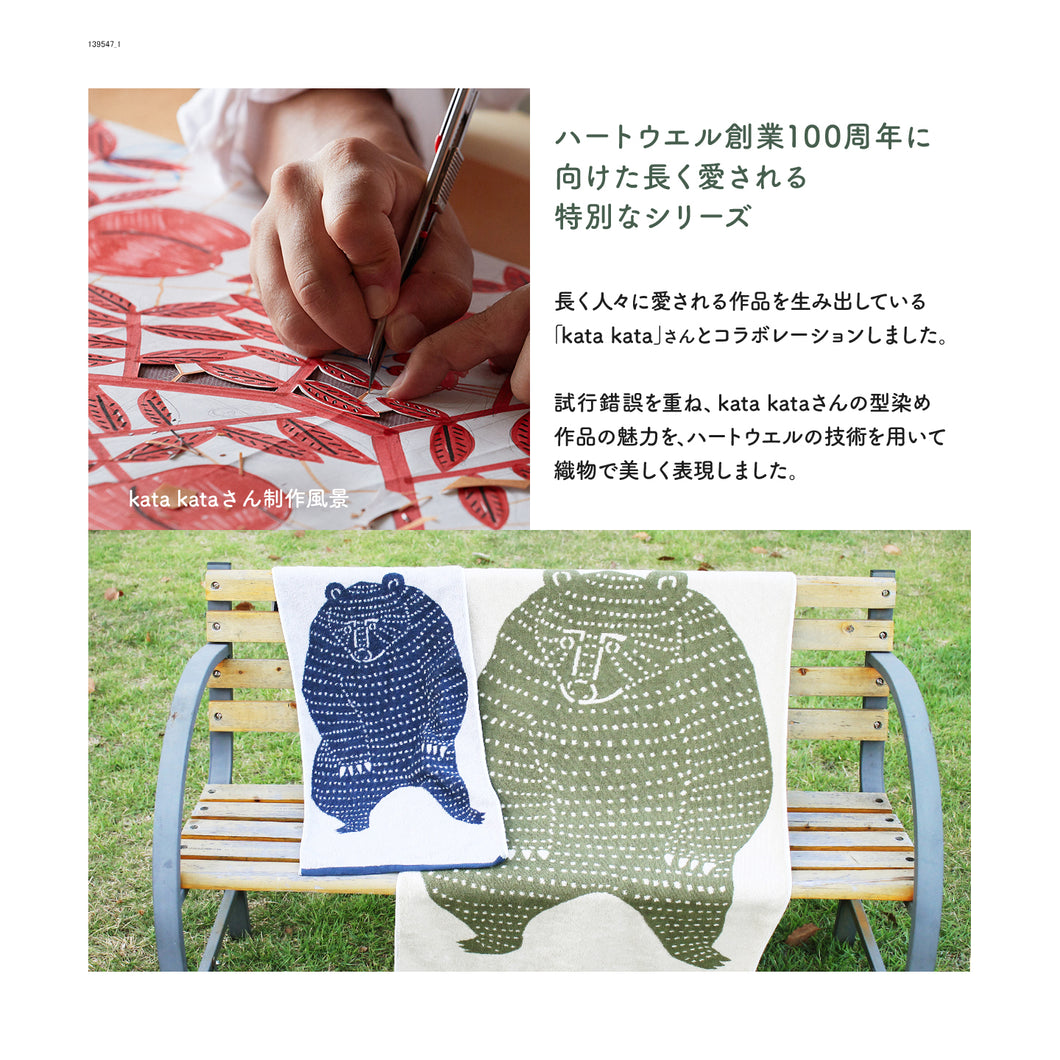 kata kata 森と動物 マルチケット｜今治の老舗タオルメーカー【ハート