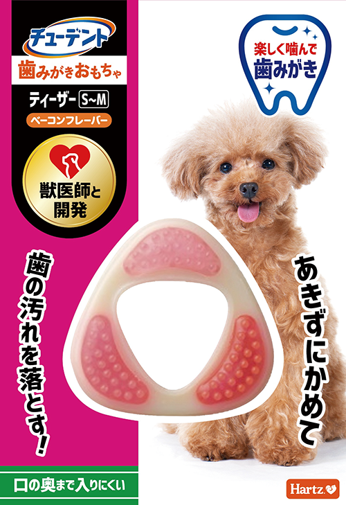 チューデント 歯みがきおもちゃ ティーザー| 愛犬用おもちゃ - Hartz
