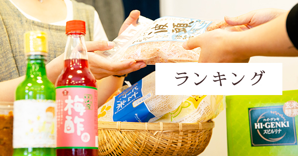 サトイモパッチ「里芋配合温感シート」/10枚入(吉田養真堂) | 春花秋月