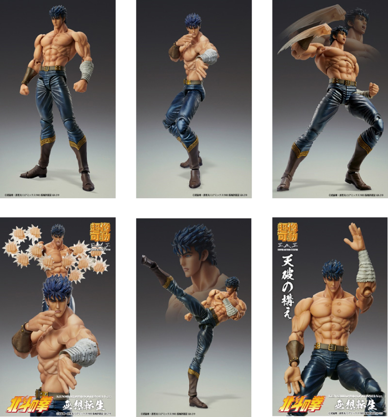 北斗の拳』超像可動シリーズ「ケンシロウ 無想転生ver.」が登場!! - 原
