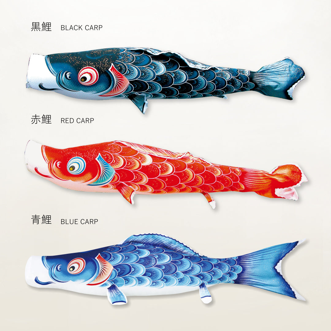 青鯉 薫風の舞い【風舞い】単品鯉のぼり｜徳永こいのぼり公式 – 晴れと