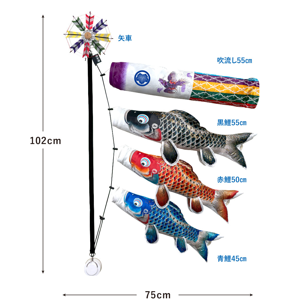 空に泳ぐ 室内鯉のぼり 吉兆｜徳永こいのぼり公式「晴れと暮らす」