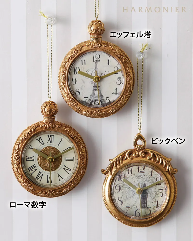 ヴィンテージウォッチオーナメント（エッフェル塔/ビッグベン/ローマ
