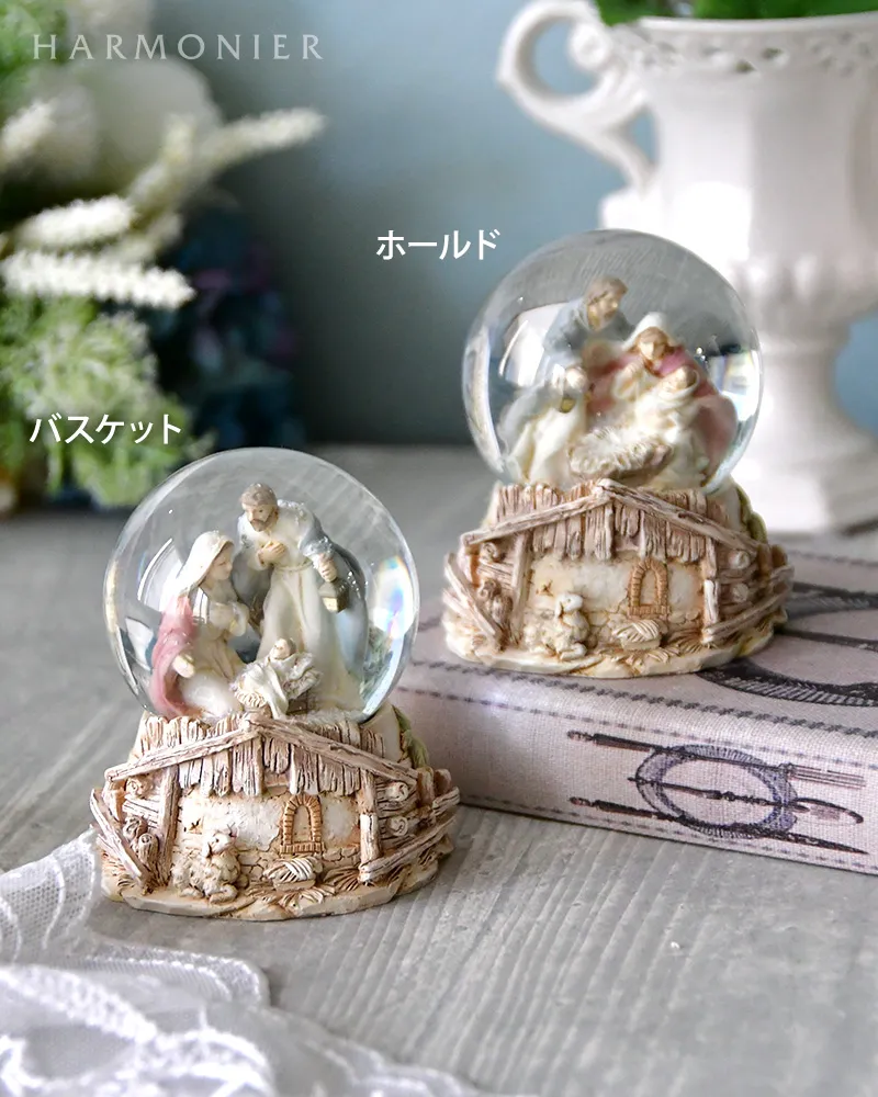 ネイティビティミニスノードーム（ホールド/バスケット）｜クリスマス