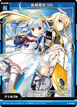 Z/X カードリスト - 収録作品別