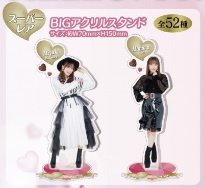 ハロプロ】モバガチャを実際に回して確率を予想してみる【バレンタイン