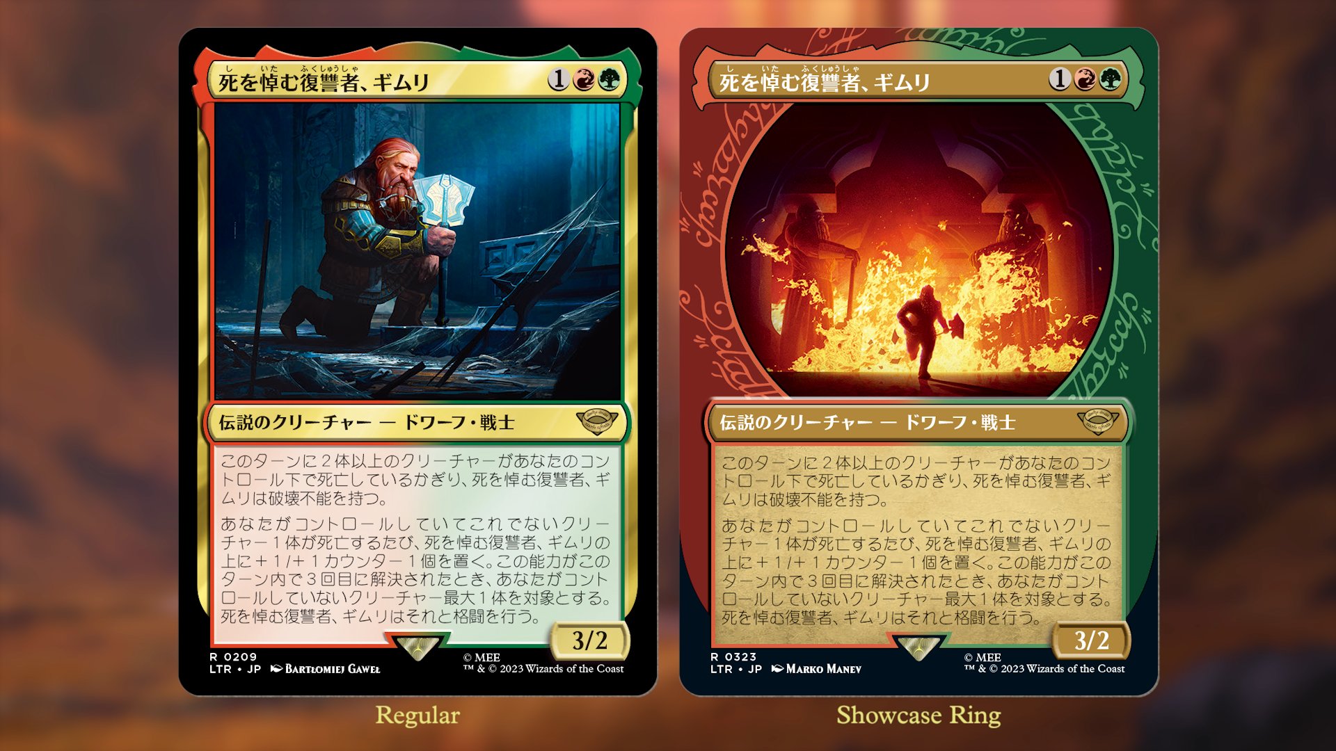 指輪物語：中つ国の伝承】新カード色々公開！地図土地！冥王サウロンと