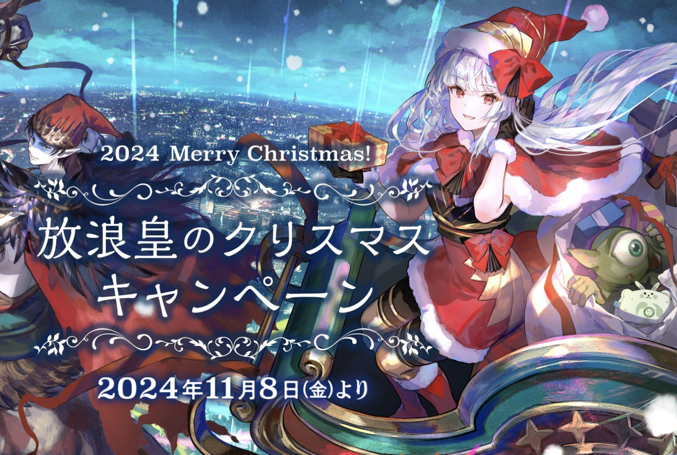 放浪皇キャンペーンプレイマット 藤ちょこ Amazon.co.jp: MTG 放浪皇の