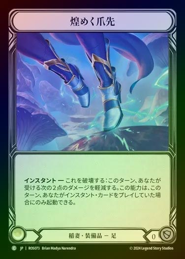 TCG専門店 蓮屋 MtG & FaB & GA / Cold Foil