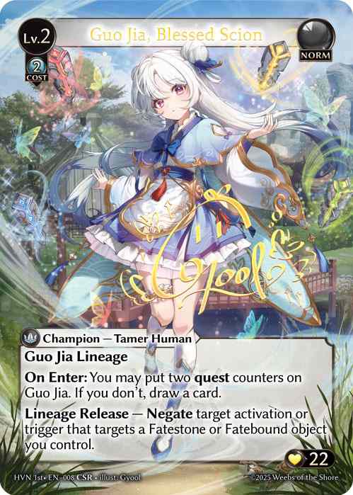 Grand Archive Sun Ce Weaponsmaster CSR)