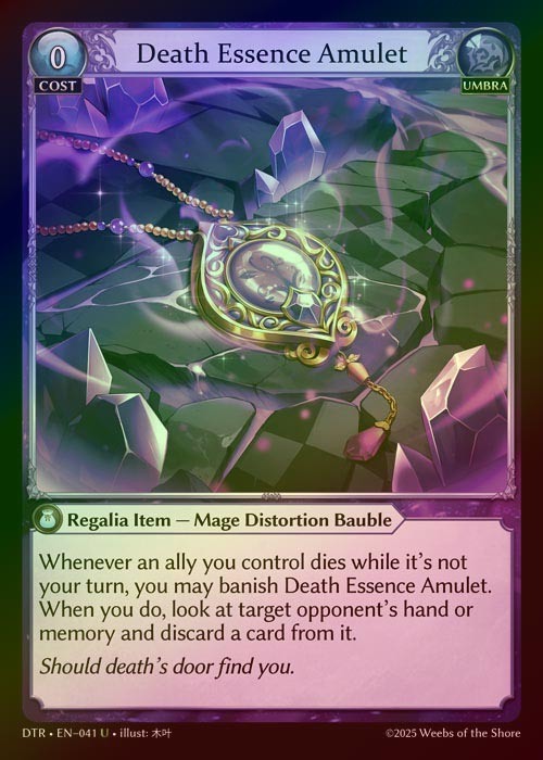 TCG専門店 蓮屋 MtG & FaB & GA / Umbra