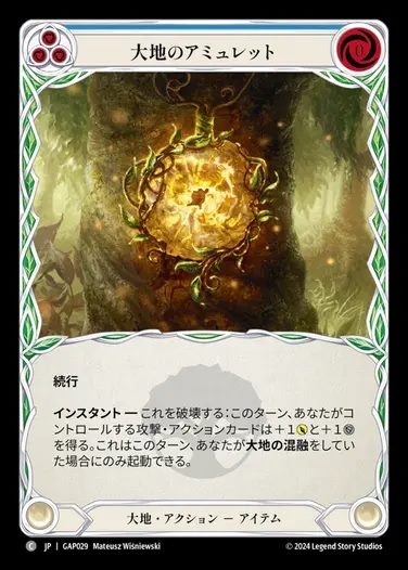 TCG専門店 蓮屋 MtG & FaB & GA / Regular