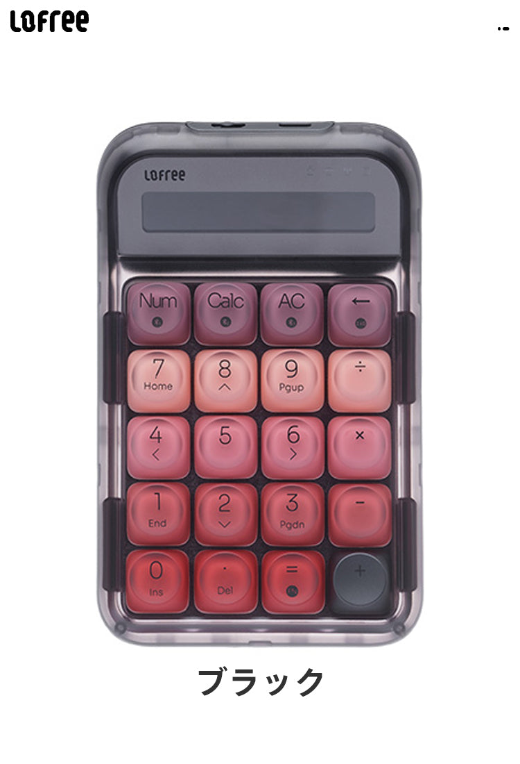 Lofree Lipstick シリーズ ロフリー 電卓 ＋ テンキー ナンバーパッド