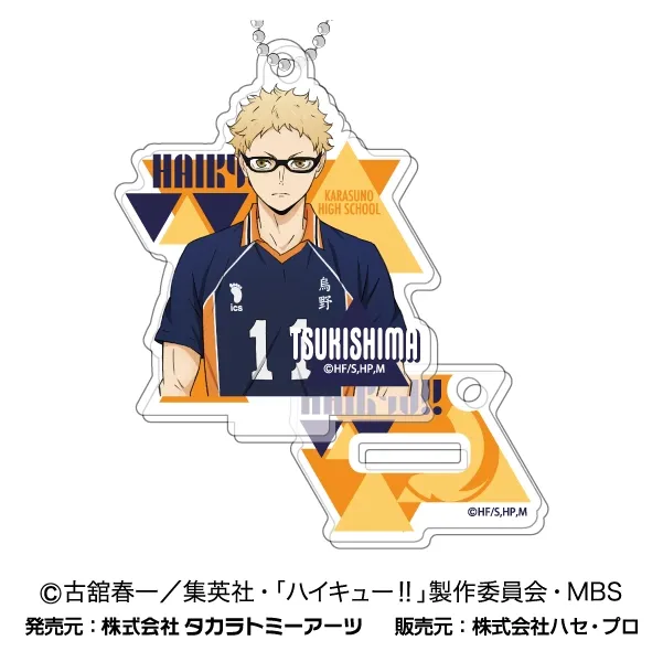ハセ・プロ｜ハイキュー！！ スタンドミニアクリルキーホルダーvol.5 ABOX