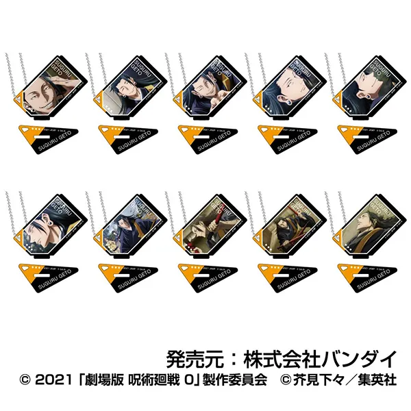 ハセ・プロ｜呪術廻戦 CANバッジ Vol.3 Vol.3