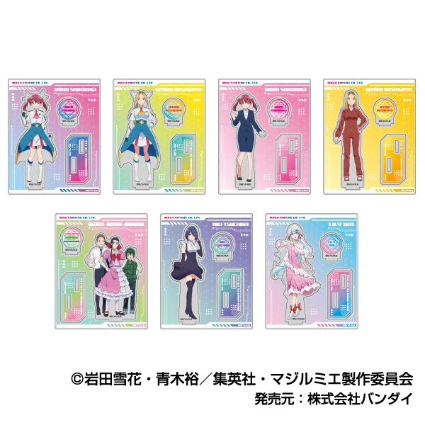 ハセ・プロ｜株式会社マジルミエ アクリルスタンドコレクション