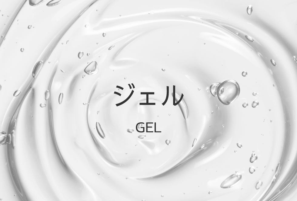 クレンジング・洗顔 - 99.9%美容成分のHB999シリーズ発売中-株式会社