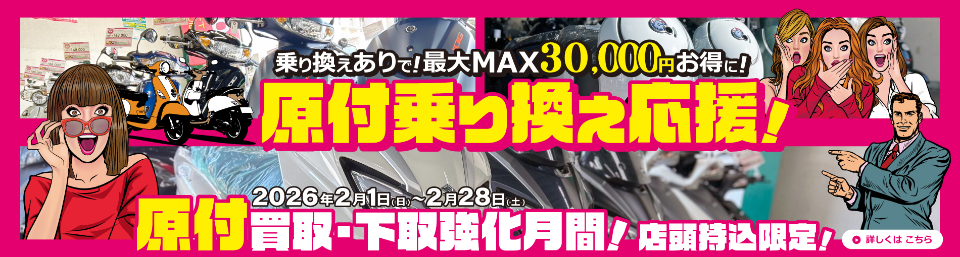 中古 KAWASAKI カワサキ Ninja ZX－14R 2020年式 5737km 正規ブライト