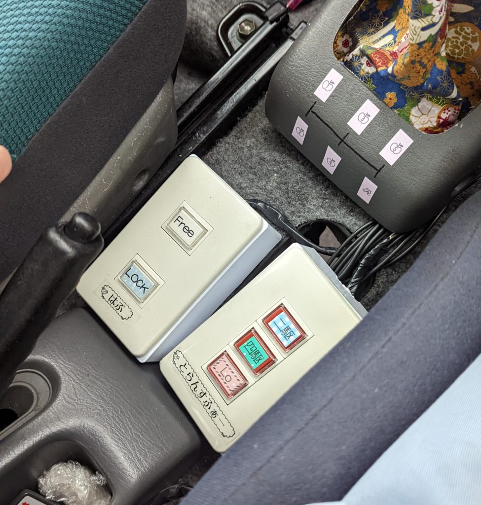 JB23 ジムニー 後期トランスファー載せ替え | 乗り物オタクくん