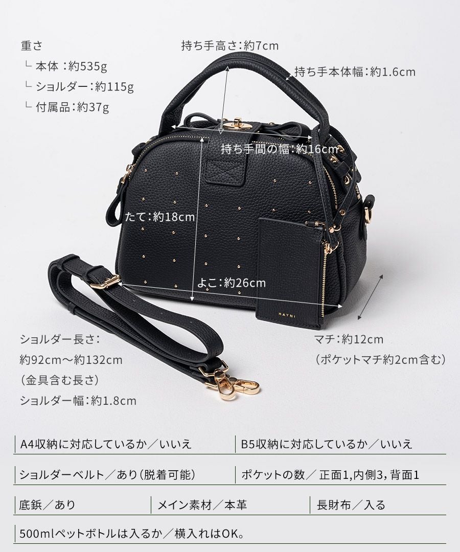 Nene Loche Dot ネネロシェ ドット | HAYNI ( ヘイニ )《公式通販》