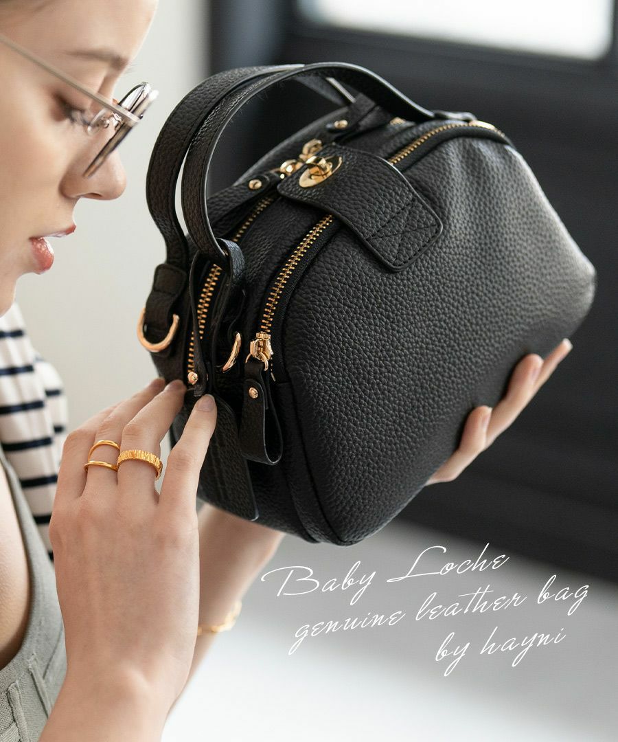 Baby Loche ベイビーロシェ【第1世代・在庫限り】 | HAYNI ( ヘイニ