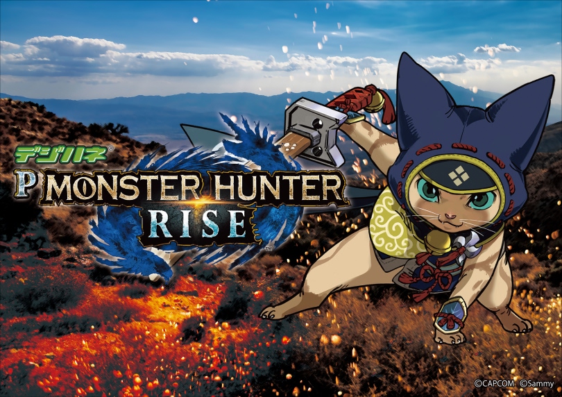 デジハネPモンスターハンターライズ | ハズセ