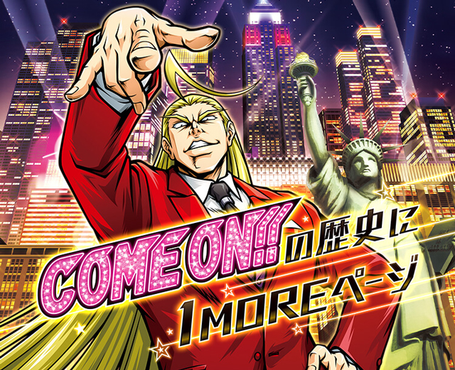 HEY！エリートサラリーマン鏡】役に立たない実戦試打【設定6編】 | ハズセ