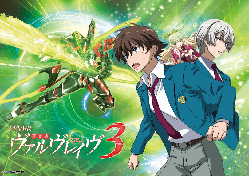 Pフィーバー革命機ヴァルヴレイヴ3 | ハズセ