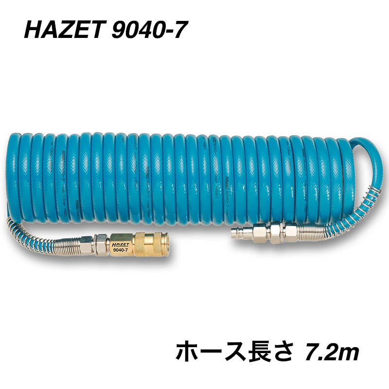 9040-7 エアーコイルホース – HAZET JAPAN