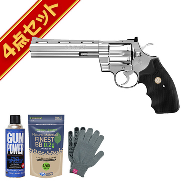 東京マルイ コルトパイソン 6インチ ステンレス ガスリボルバー