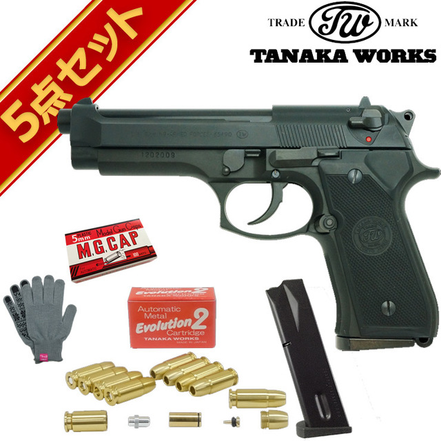 タナカワークス US M9 Armed Forces Evolution2 ハイパフォーマンス