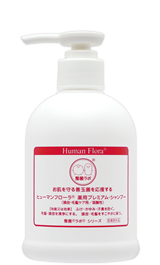 皮膚常在菌(善玉菌)を育てる整菌スキンケア。ヒューマンフローラ