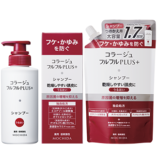 ヘアケア｜カテゴリから探す｜持田ヘルスケア株式会社