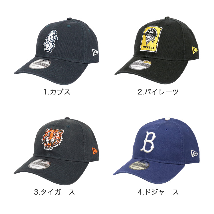 ニューエラ キャップ 9TWENTY クーパーズタウン NEW ERA COOPERSTOWN