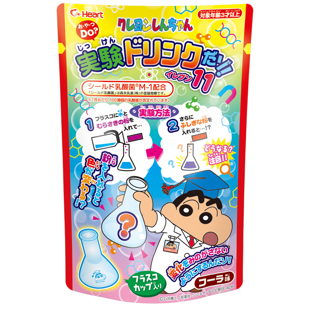 しんちゃん実験ドリンクだゾ！11 - 株式会社ハート