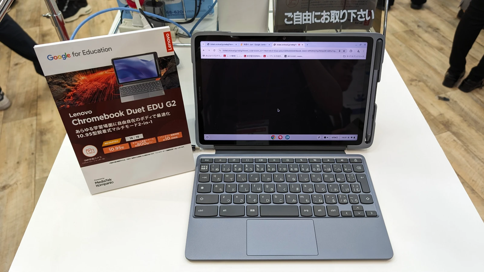 Kompanio 838 搭載の Lenovo Chromebook Duet 11インチも正式発表