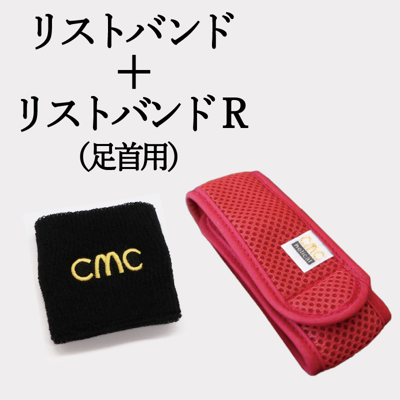 CMC配合ヘリカール【公式サイト】 / 電磁波障害防止用 CMCロッド2｜5G
