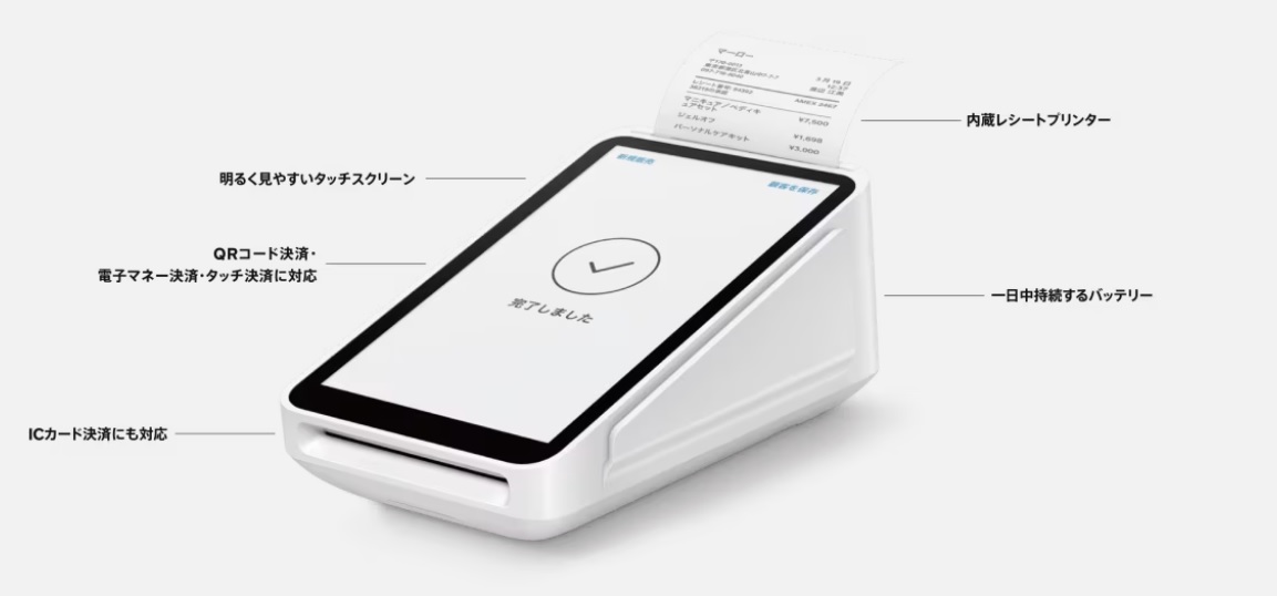 キャッシュレス決済端末（Squareターミナル） – 大阪市のホームページ