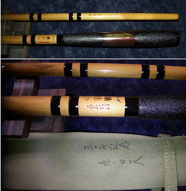 へら専科 芳季 へらぶな 竹竿（純正竹） 合成竿