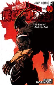 BOOKS｜アニメ『僕のヒーローアカデミア』