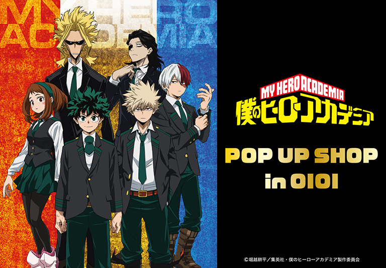 NEWS｜アニメ『僕のヒーローアカデミア』