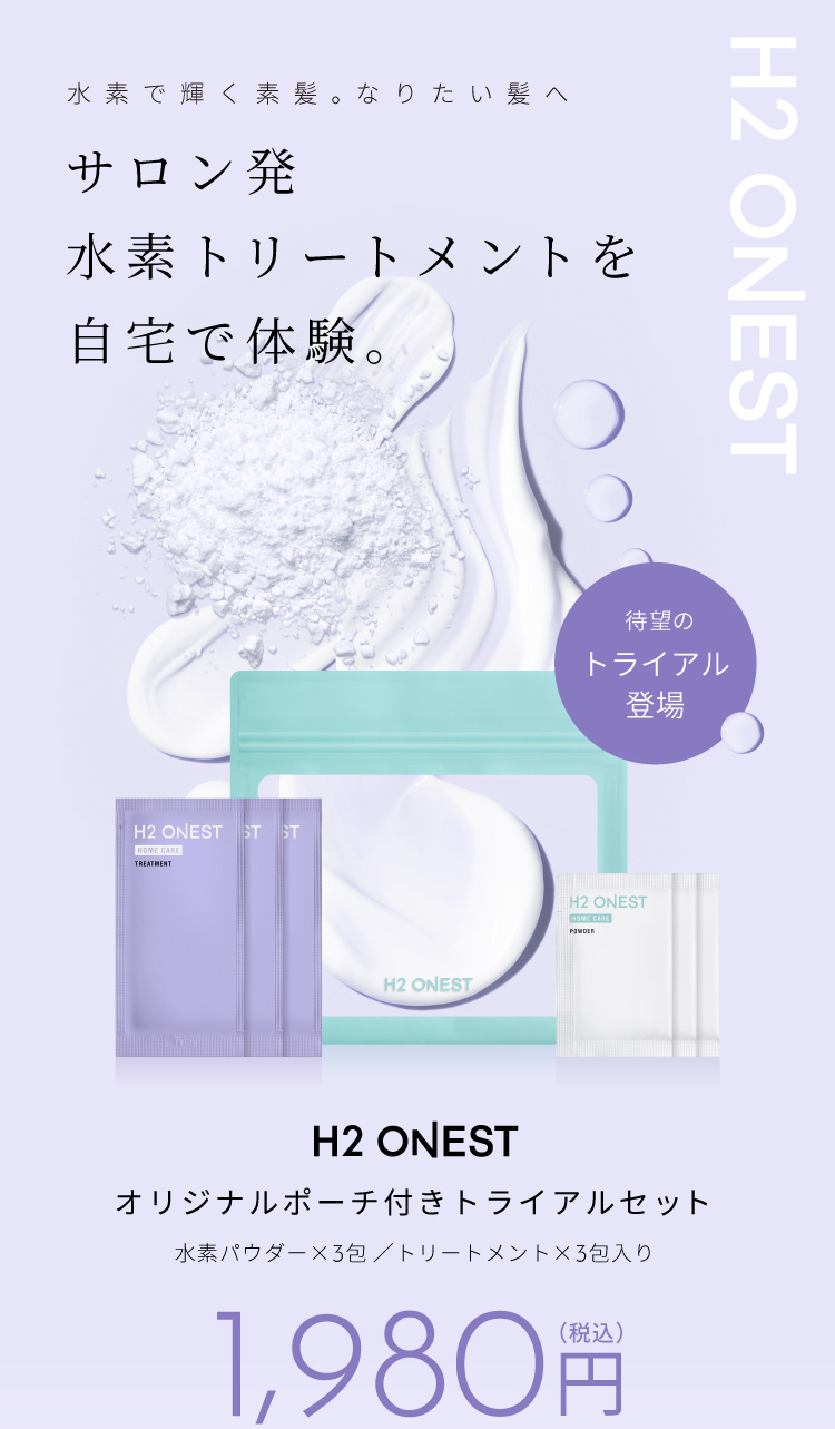 H2 ONEST リンス・コンディショナー 2本セット 楽天市場】H2 ONEST