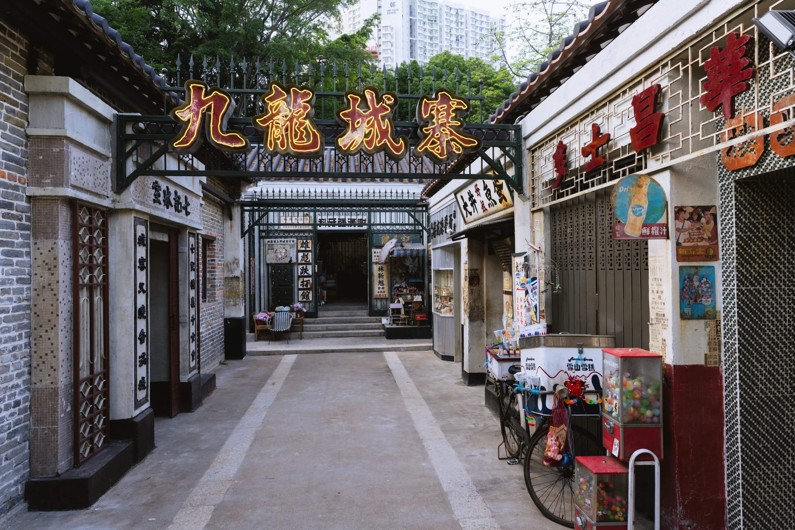 決戦！九龍城砦」の世界観を再現｜香港ポスト